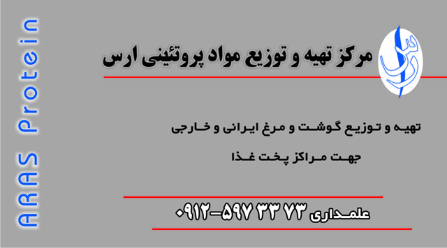 02_By%20Alijo0on_%2888-4-21%29.jpg